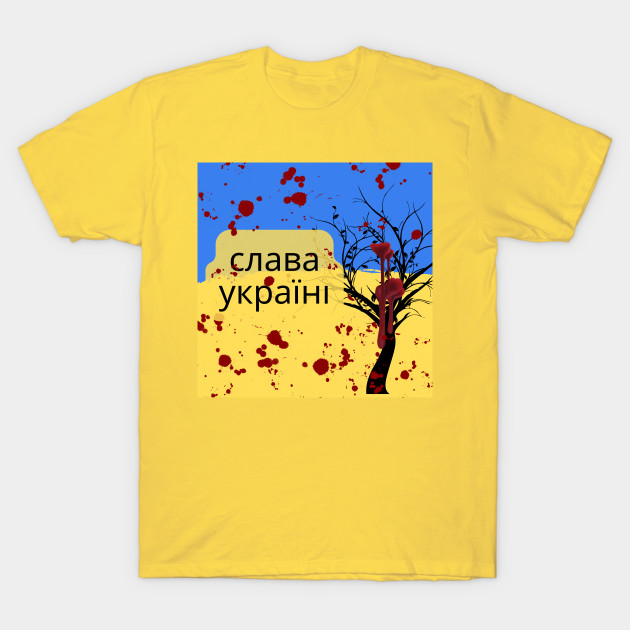 слава україні,Glory To Ukraine by Natalie C. Designs 